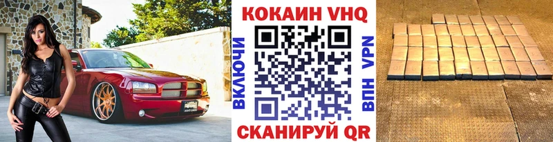 Какие есть наркотики Петропавловск-Камчатский МЕТАДОН Канабис A PVP Мефедрон ГАШ
