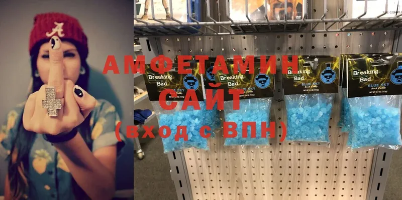 OMG ссылки Петропавловск-Камчатский АМФ Premium где продают наркотики