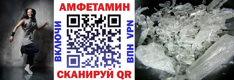 Amphetamine 97% Петропавловск-Камчатский