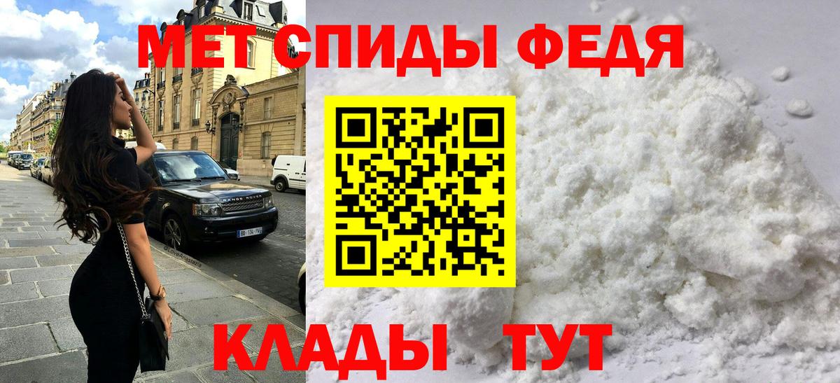 Амфетамин  Вход с VPN  Петропавловск-Камчатский  АМФ Розовый  АМФ 