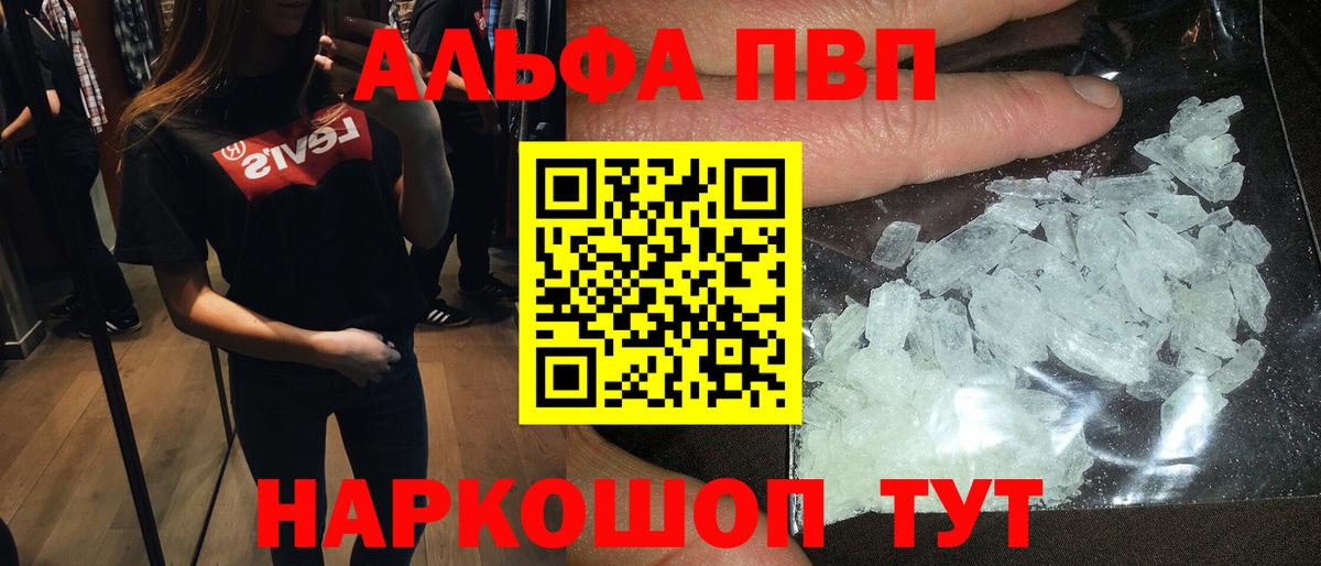 A PVP Crystall Петропавловск-Камчатский