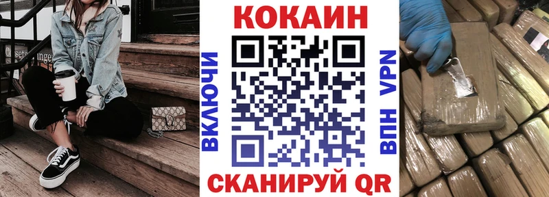 Кокаин Перу как найти закладки Петропавловск-Камчатский