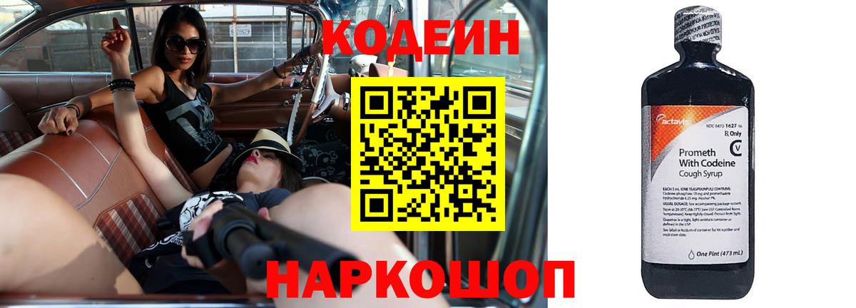 ГАШИШ  Вход с VPN  Петропавловск-Камчатский  МЕФ   ГАШИШ 