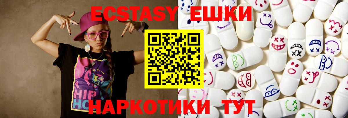Петропавловск-Камчатский  как найти   Вход с VPN  кракен   Экстази Дубай  Ecstasy  ЭКСТАЗИ таблы 
