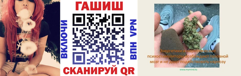 блэк спрут зеркало  Петропавловск-Камчатский  ГАШ Premium 