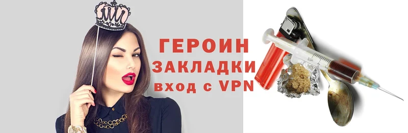 блэк спрут ссылка Петропавловск-Камчатский Героин афганец