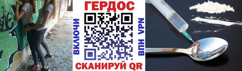 Героин VHQ  Петропавловск-Камчатский 