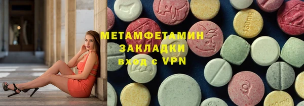 стаф Чердынь