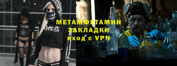 гидра Чекалин
