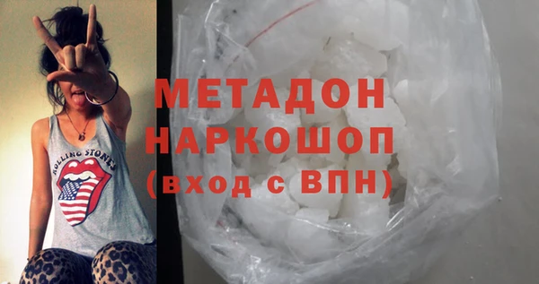 гидра Чекалин