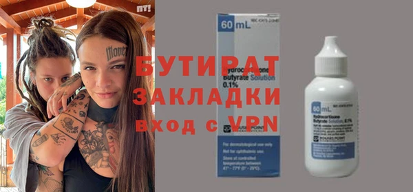 стаф Чердынь