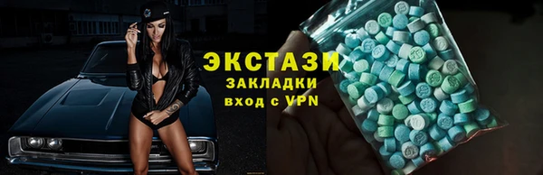 стаф Чердынь