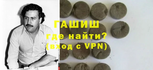 гидра Чекалин