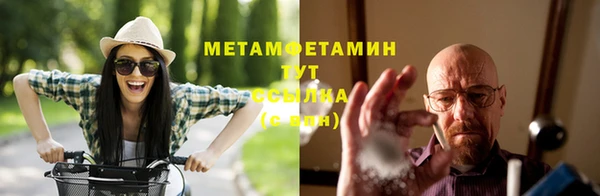 стаф Чегем