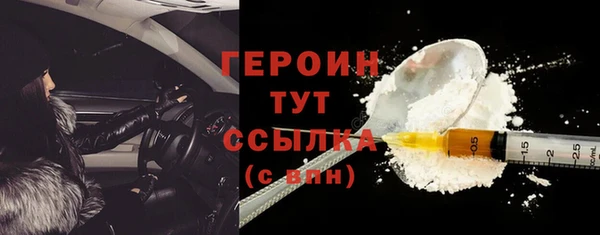 стаф Чердынь