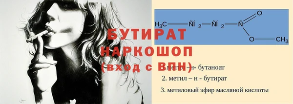 стаф Чегем