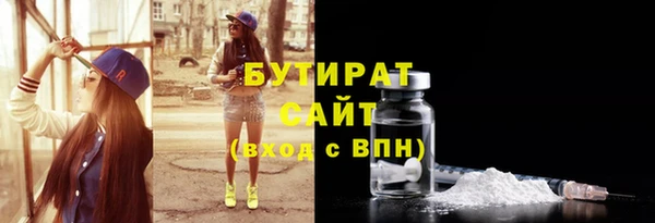 стаф Чегем