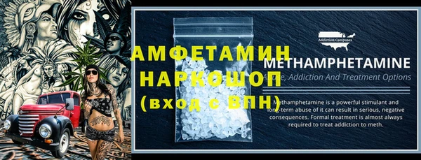 гидра Чекалин