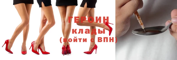 стаф Чердынь