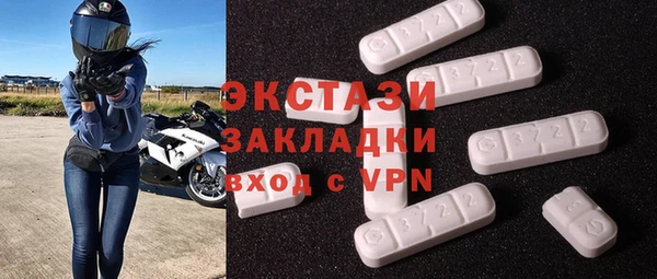 гидра Чекалин