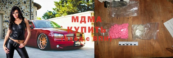 гидра Чекалин