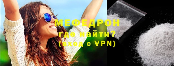 стаф Чердынь