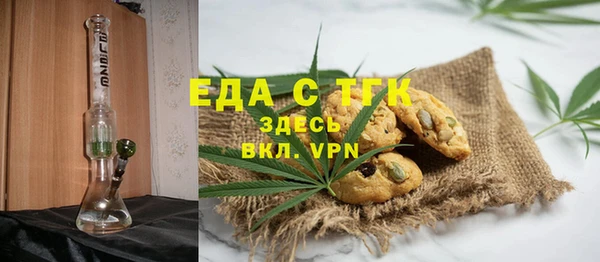 гидра Чекалин
