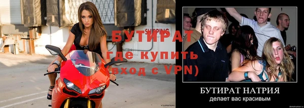 гидра Чекалин