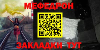 стафф Аргун