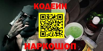героин Донской