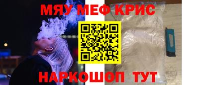 мдма Дубна