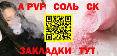 стафф Кандалакша