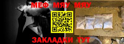 мдма Дубна