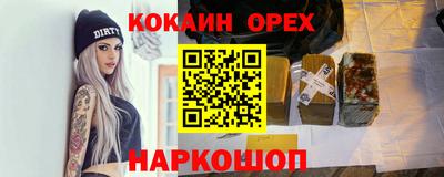 скорость Донецк