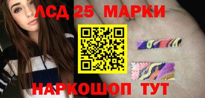 скорость Донецк