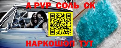 мдма Дубна