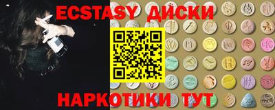 синтетический гашиш Апрелевка