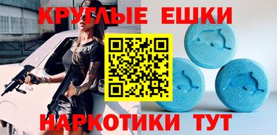 мдма Дубна