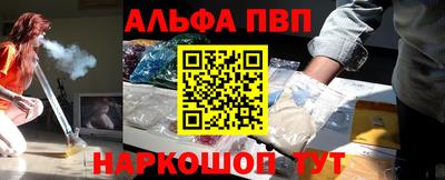 героин Донской