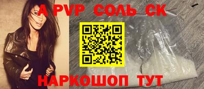 мдма Дубна