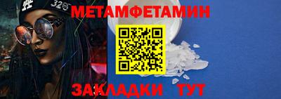 скорость Донецк