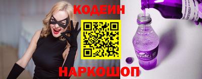 скорость Донецк