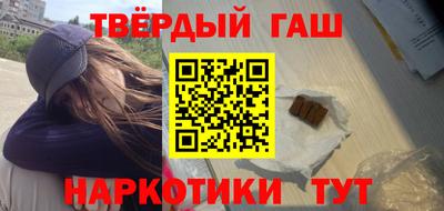 героин Донской