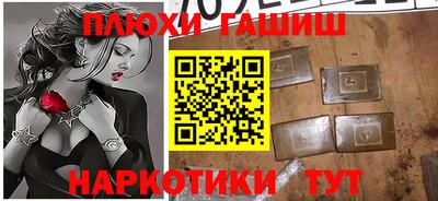 героин Донской