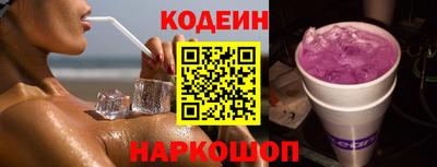 героин Донской