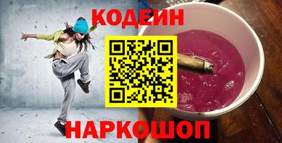 скорость Донецк