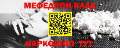 скорость Донецк
