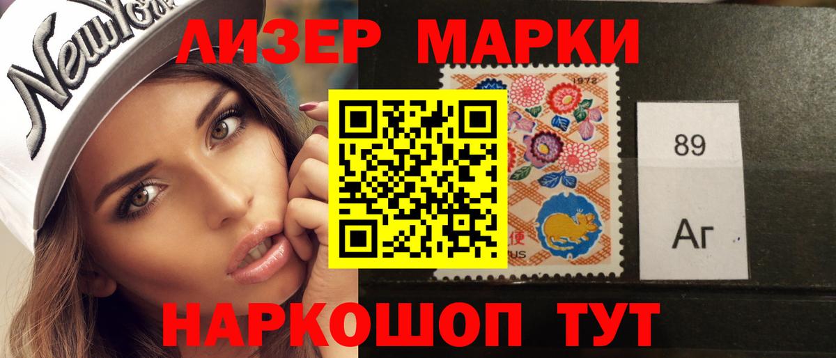 Лсд 25 экстази кислота  Вход с VPN  Петропавловск-Камчатский 
