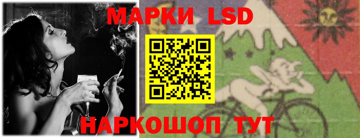 Лсд 25 экстази ecstasy Петропавловск-Камчатский