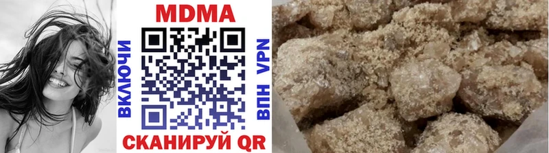 MDMA молли  Петропавловск-Камчатский 